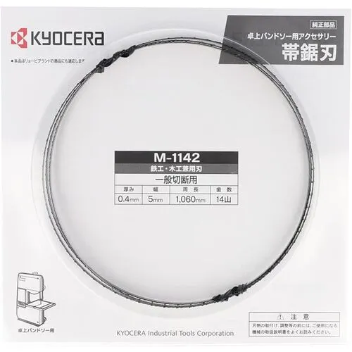 Kyocera Band Saw Blade M-1142
