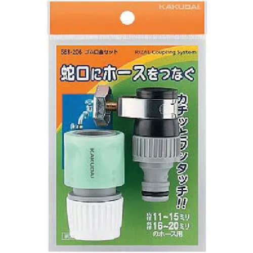 [停产]卡库达橡胶插座套件