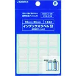 JTX 192196）S蓝色带有索引标签F B055J-SB