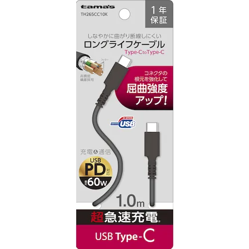TAMA的TC/TC电缆