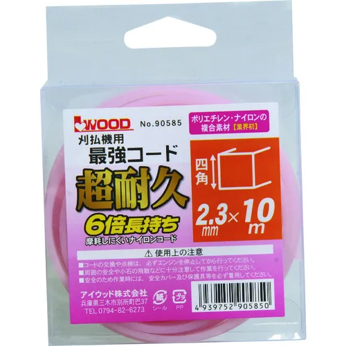 iwood强的代码正方形100m