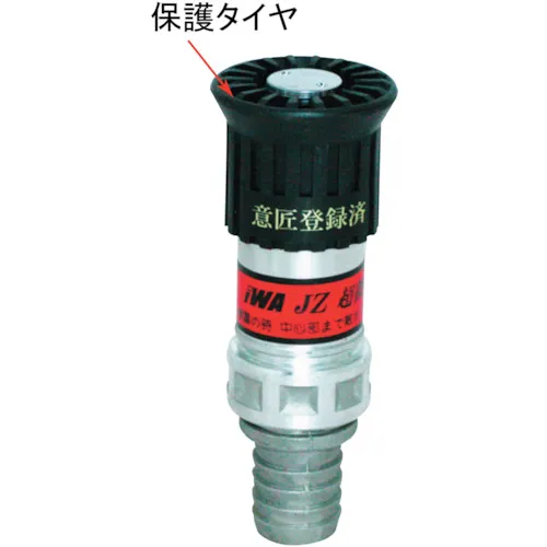 [停产] IWA铝JZ自由饮水喷嘴，细颗粒（带树脂竹芽）