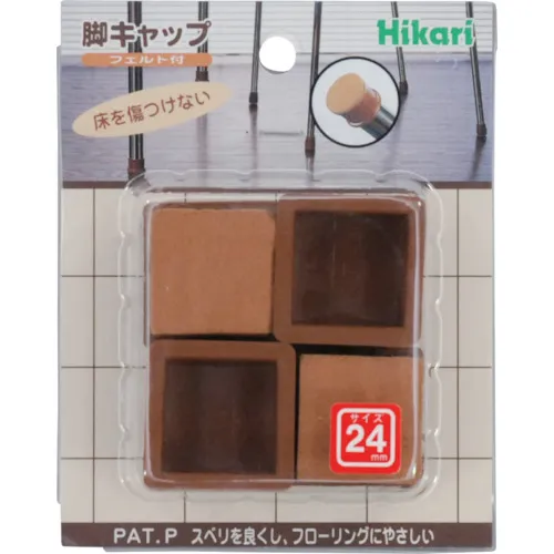 光　フェルト付脚キャップ　角　２４