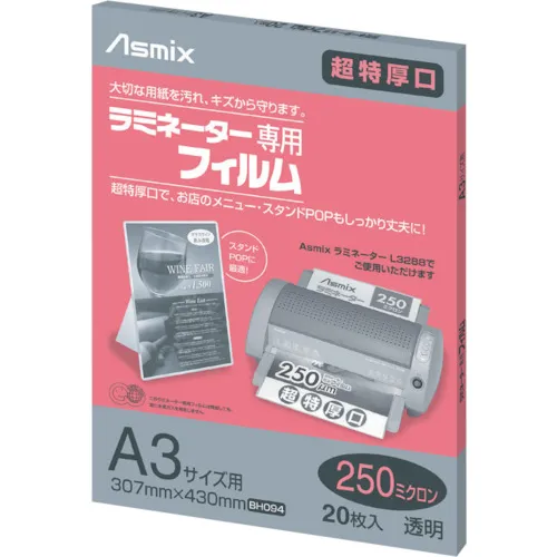 AskA层压板250μ20张A3