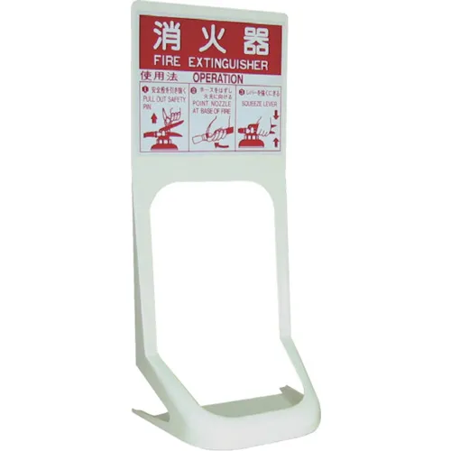 IWA-易于放火烧器安装平台Okudake白色