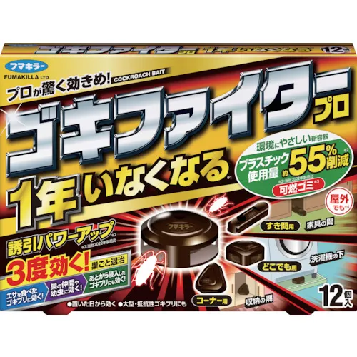 Fumakiller Goki Fighter Pro 12件