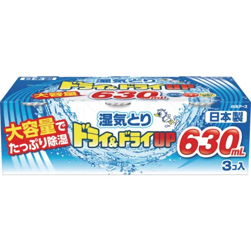Shiramoto Dry＆Dry Up大容量630毫升3件包
