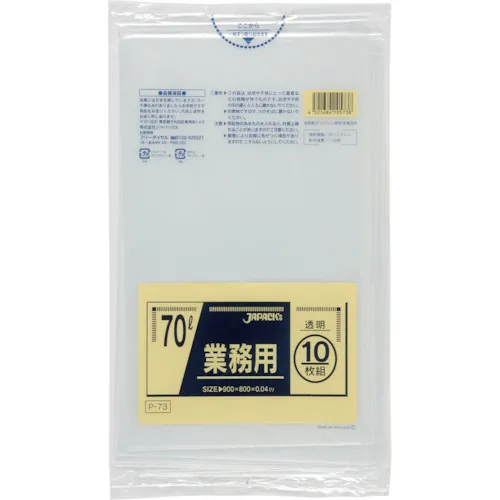 日本包装商用Poly Bag 70L透明10张厚度0.040mm