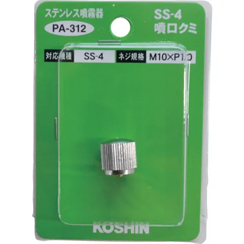 Koshin Inlet Kumi
