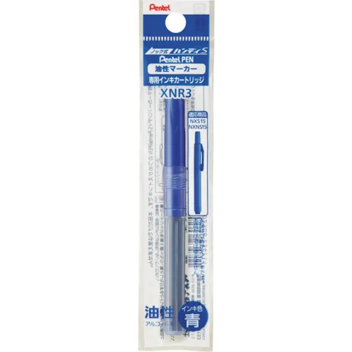 Pentel Handy S墨盒NR3蓝色