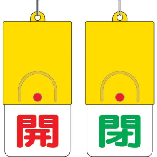单位：旋转双面显示板打开：红色文本关闭：绿色文本101 x 48