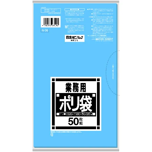 [停产] Sanipack N-06 N系列卫生蓝色50张