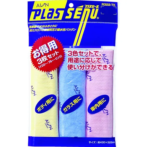 Aion Plus塞纳巨大价值常规尺寸3色集