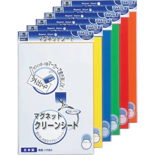 Magex Cleanseat大绿色