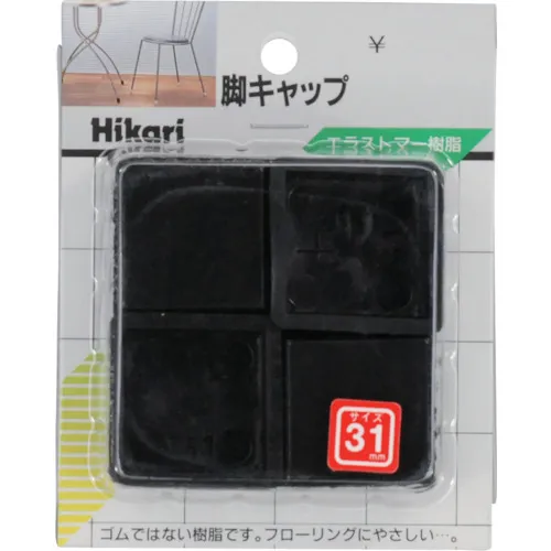 轻椅腿帽黑色角31mm
