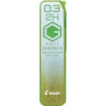 [有限的库存]飞行员机械铅笔补充Neox石墨0.3mm 2H