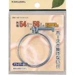 Kakudai电线乐队