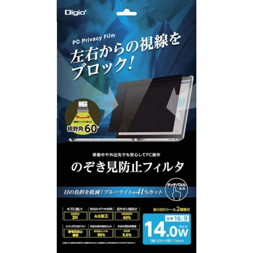 [中断] Nakabayashi PC反pee滤器14.0W