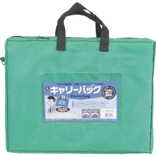 Miwax Horseman随身携带B4与Gusset Green