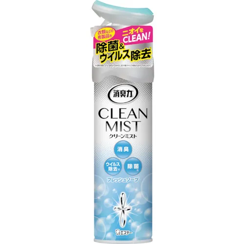埃斯特除臭化电力清洁雾气新鲜肥皂