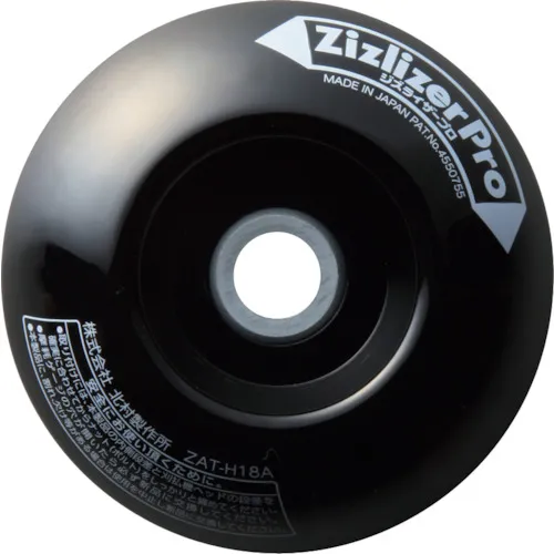 Kitamura稳定板切割刀片仅类型Jizz Riser Pro