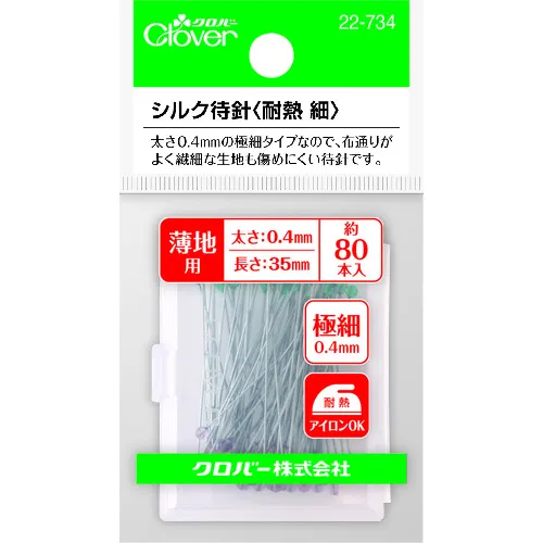 三叶草丝绸等候销耐热薄