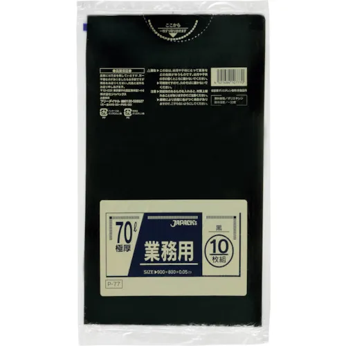 日本包装商用多袋70L黑色10张厚度0.050mm