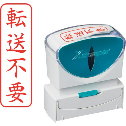 Shachihata邮票业务无帽无型B红色无需转移需要垂直圆形角框架x2-B-028V2