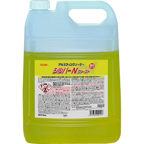 琳达银n第一个5公斤