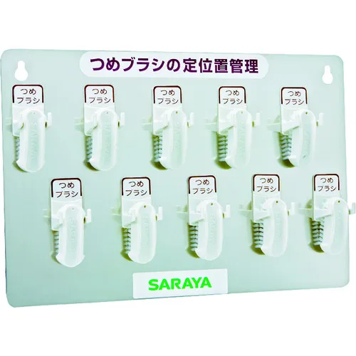 萨拉亚（Saraya