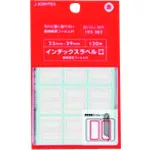 JTX 192202）索引标签f带M红色B056J-MR