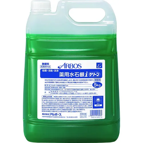 奥尔巴斯·奥尔巴斯药物水肥皂i绿色5kg