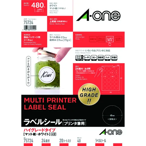 3M A-ONE标签贴纸高级显示/包装/地址标签标签与打印机兼容哑光纸白色A4 24侧1袋（20张床单）75724