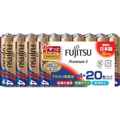 FDK碱性AAAAAAA电池（20件）