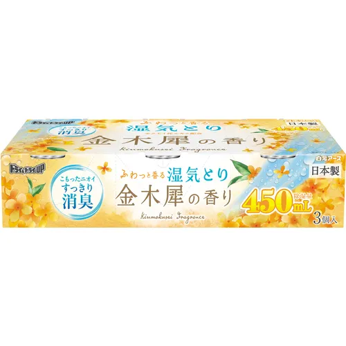 Shiramoto Dry＆Dry Up -Osmanthus Scent 450ml