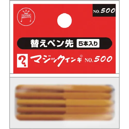 魔术墨水魔法墨水500替换笔尖5件