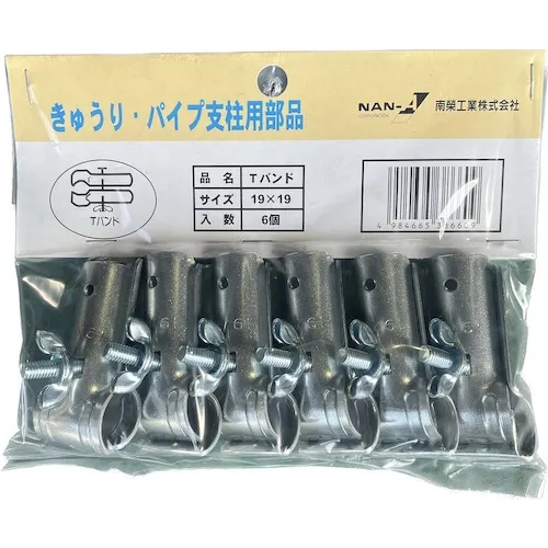 Nanei Kogyo T波段（6件）19mm x 19mm