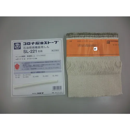 コロナ　石油ストーブ用替芯　ＳＬ－２２１