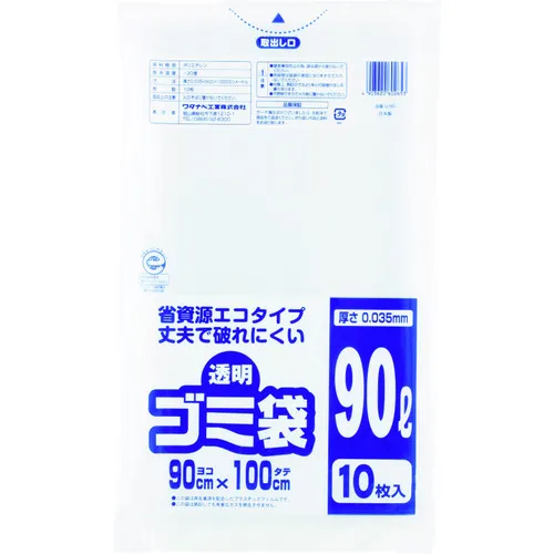 渡边透明垃圾袋（可回收材料类型）90L（10张纸）