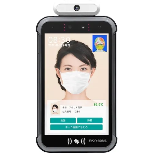 虹膜102876面部识别机本身