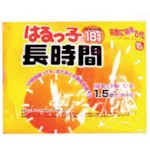 Takabishi-申请的长期加热器-10个常规野斑
