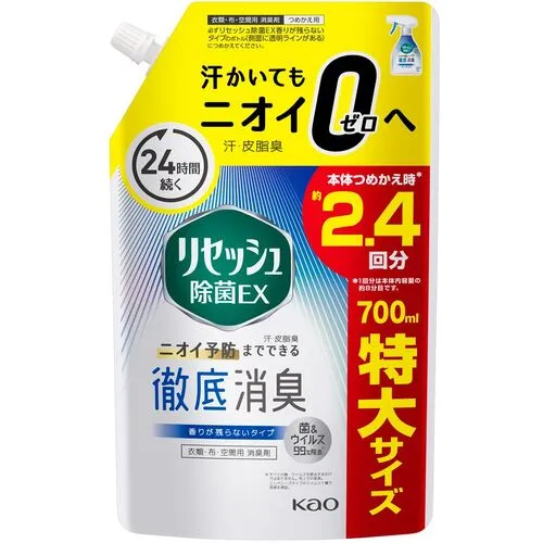 KAO静电剂消毒剂EX没有气味左喷嘴袋700ml