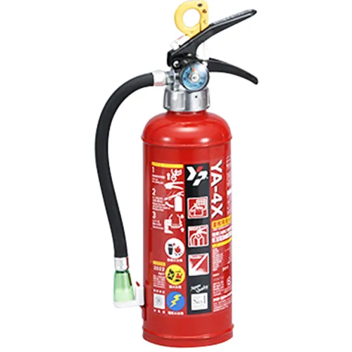 ＡＳ　ＡＢＣ粉末消火器　ＹＡ－４ＮＸ