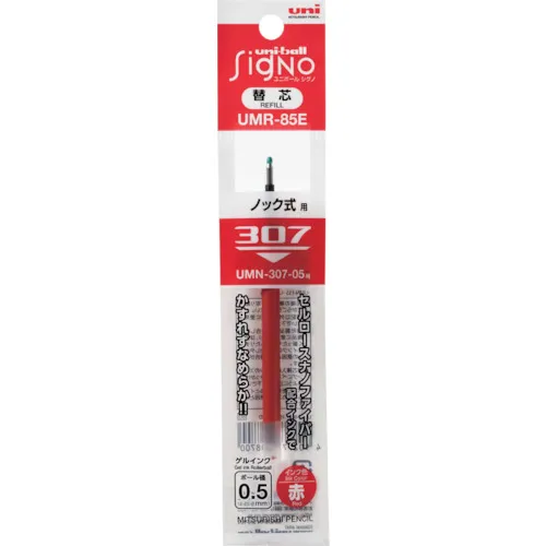 [有限的库存] Uniball Signo 307替换核心红色