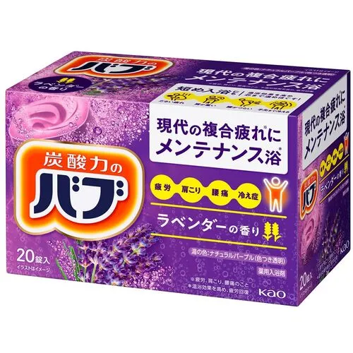 Kao Bab薰衣草香气20片