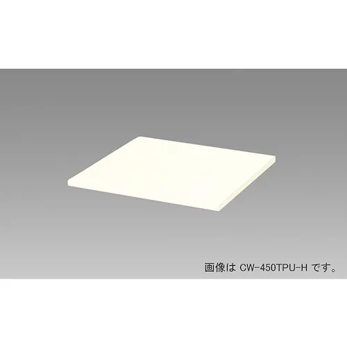 Naiki储物柜CW类型顶部（两侧的厚度为20mm，一个侧面）白色