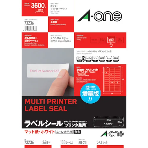 3M标签贴纸（用于打印机）36个侧面（100张）