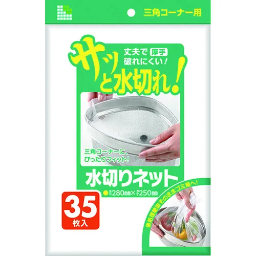 Sanipack U68K排水净三角角35件白色