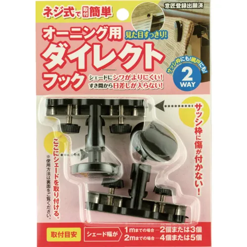 渡边遮阳篷直接挂钩