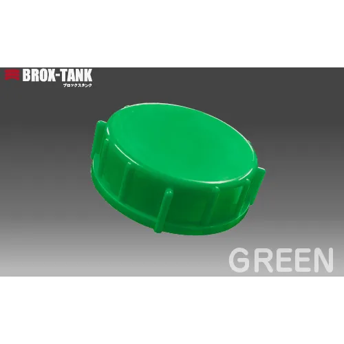 Kokugo可堆叠的聚乙烯罐BROX-TANK20L盖（绿色）